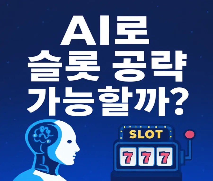Can You Beat Slots with AI?