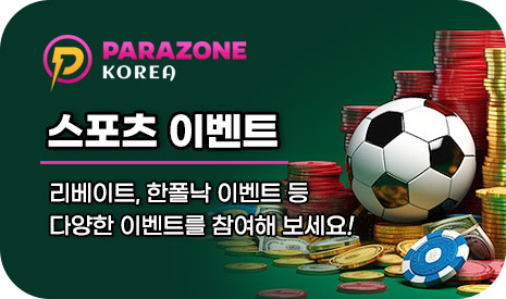 Sports- Event