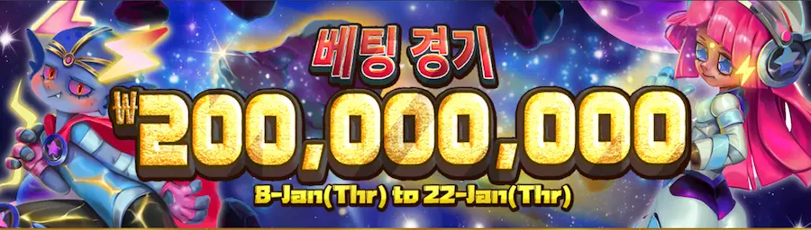 $140,000 Prize Pool: World Match (WM) Betting Match Event -Ended-
