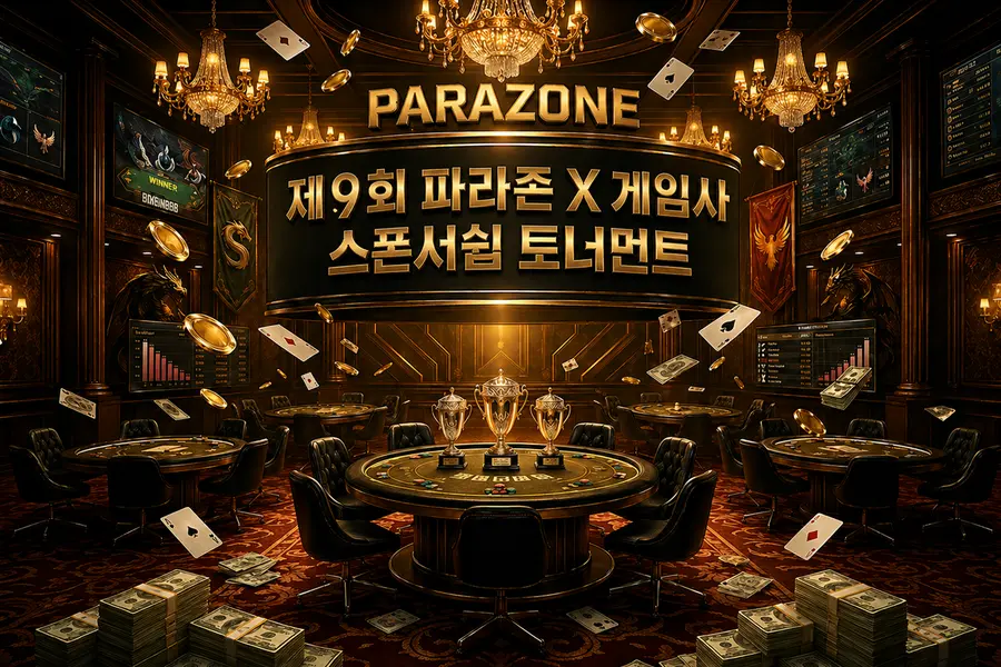 9th Parazone X Game Provider Sponsorship Tournament: Interim Standings (Ended)