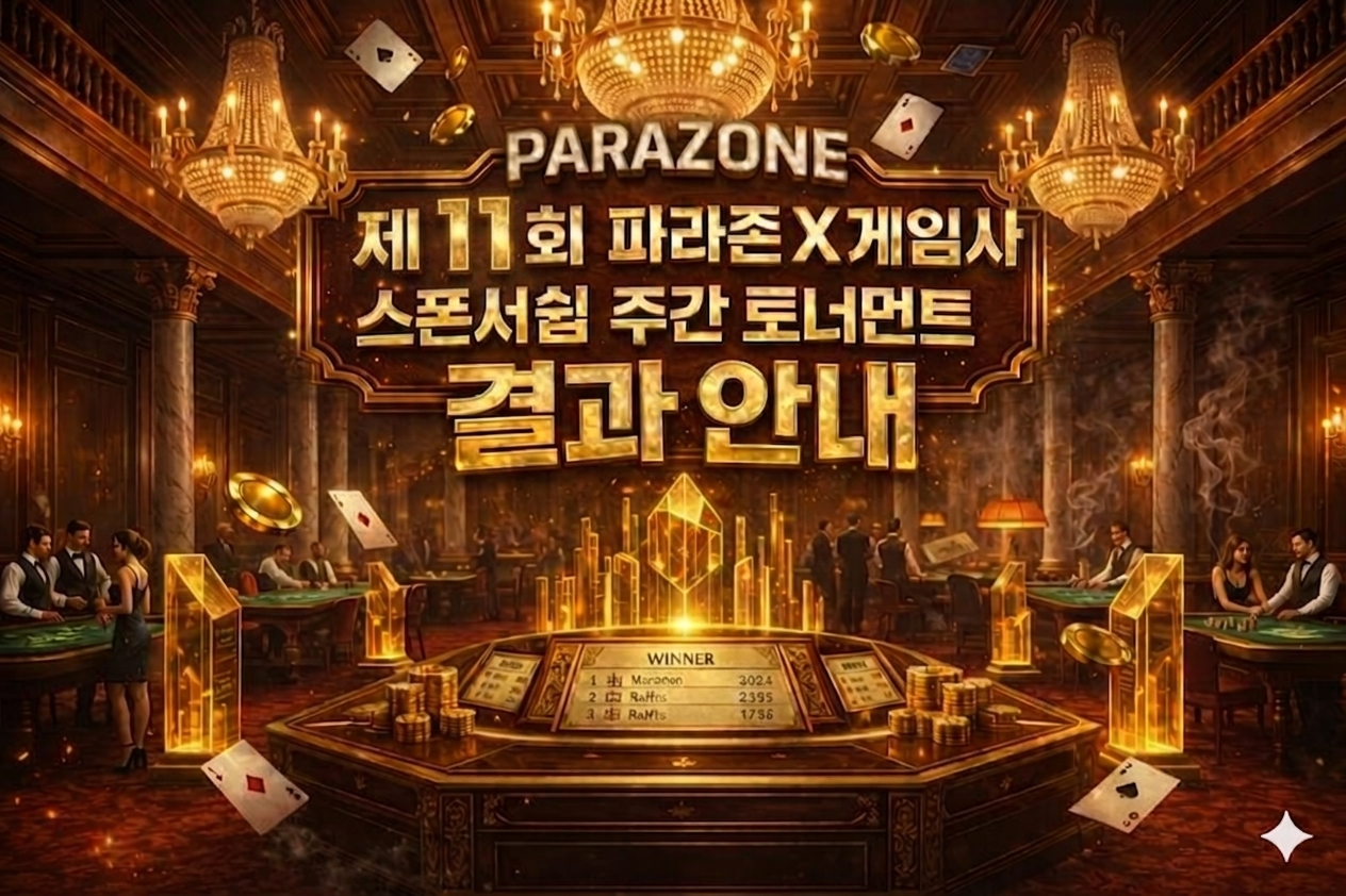 11th Parazone X Game Provider Sponsorship Weekly Tournament Results