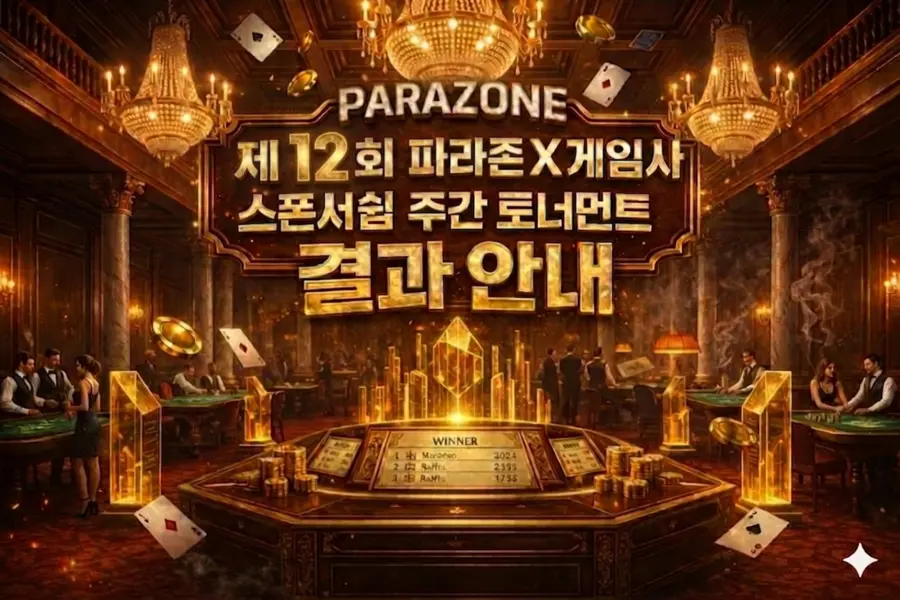 12th Parazone X Game Provider Sponsorship Weekly Tournament Results
