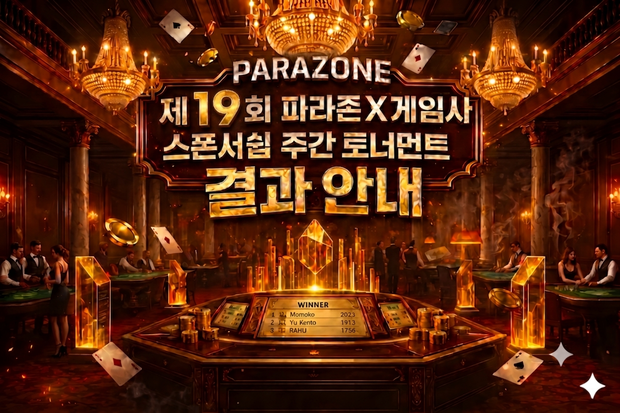 19th Parazone X Game Provider Sponsorship Weekly Tournament Results